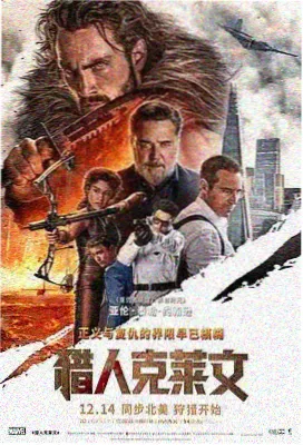 静默海岸 电影封面